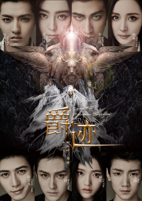 堤维德岬怎么办假证